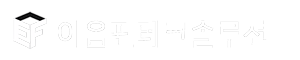그누보드5